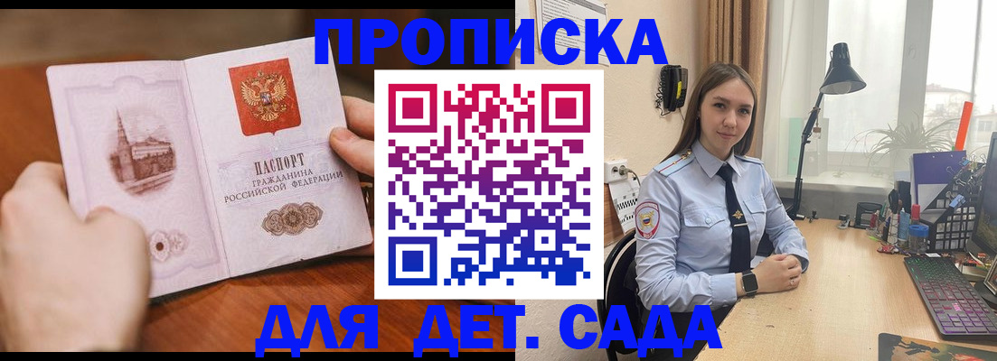 найти адрес прописки в Хадыженске