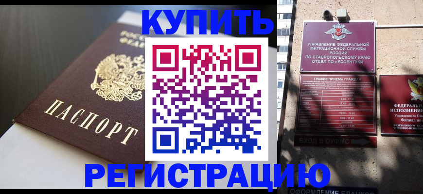найти адрес прописки в Хадыженске